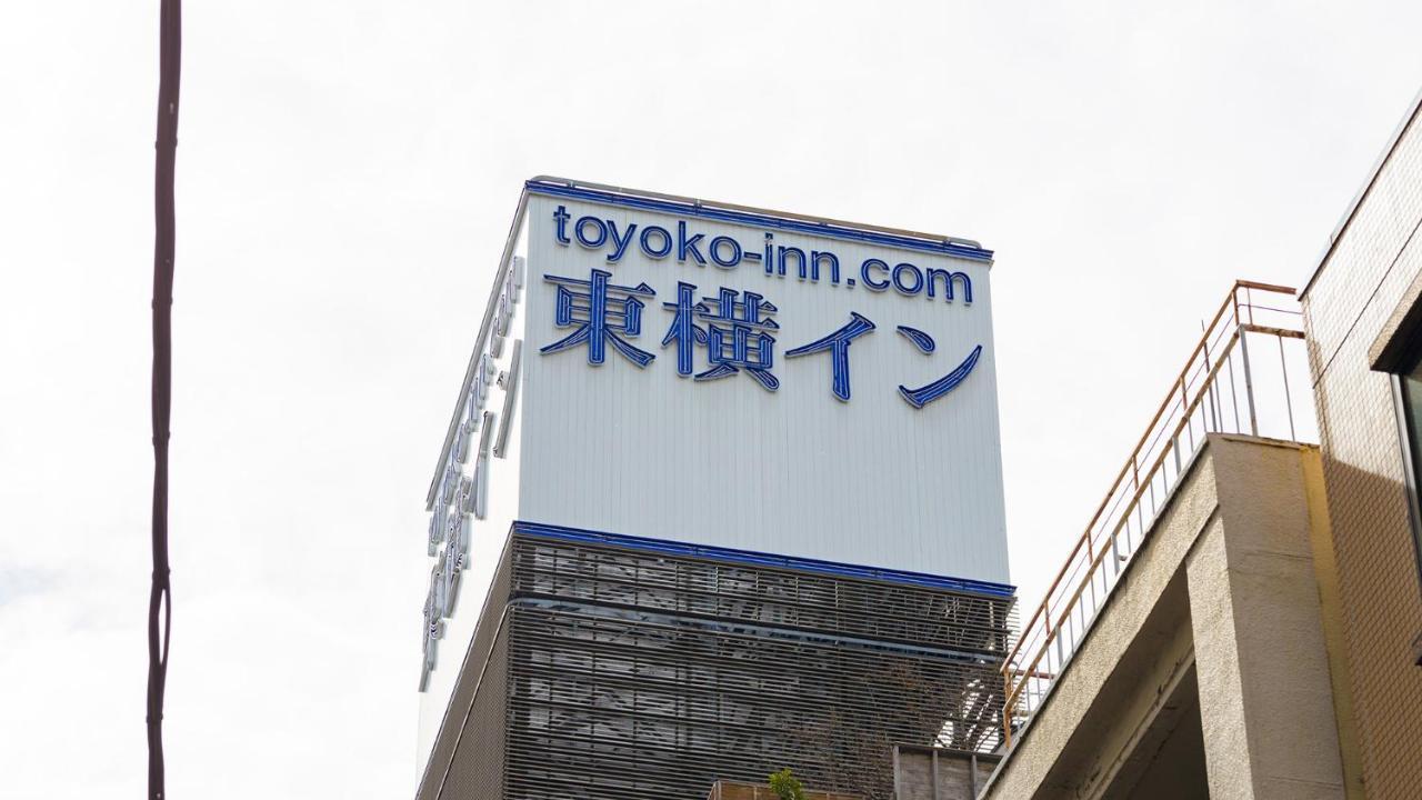 Toyoko Inn Tokyo Nihombashi Mitsukoshi Mae A4 Екстериор снимка