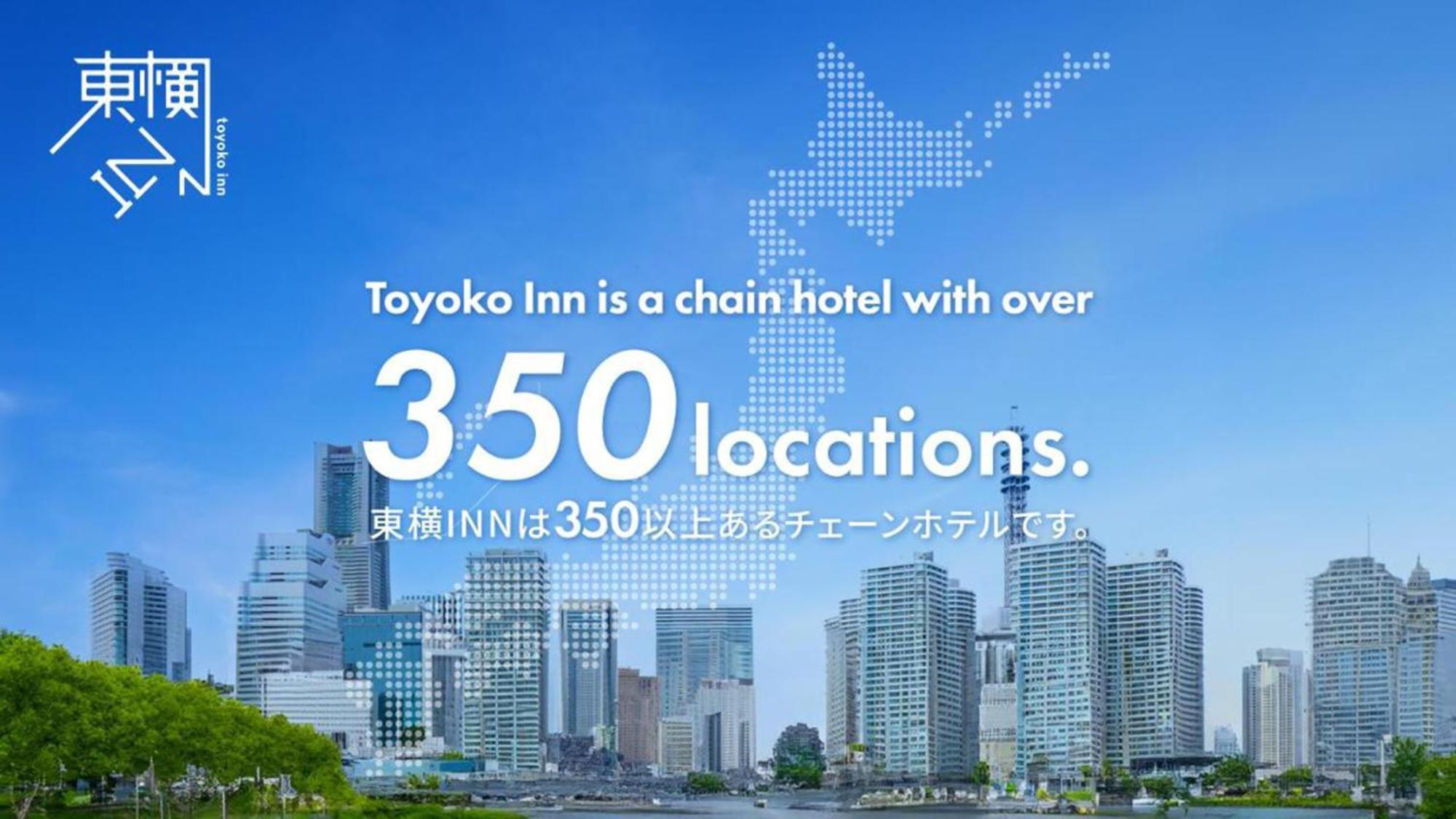 Toyoko Inn Tokyo Nihombashi Mitsukoshi Mae A4 Екстериор снимка