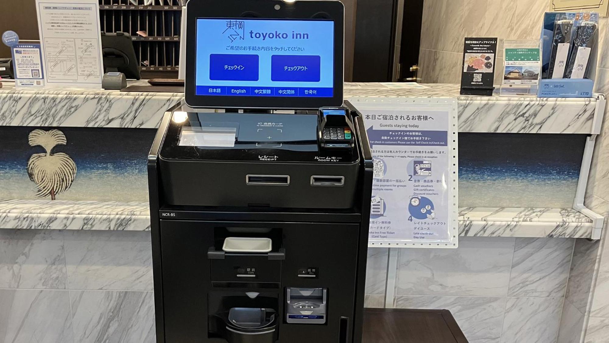 Toyoko Inn Tokyo Nihombashi Mitsukoshi Mae A4 Екстериор снимка